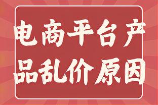 本赛季不会报销！布兰登-克拉克预计将在全明星前后迎来赛季首秀